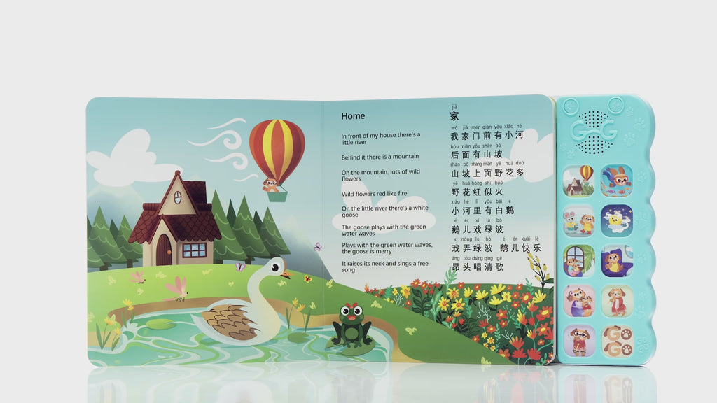 Interactive sound book with Chinese children’s songs