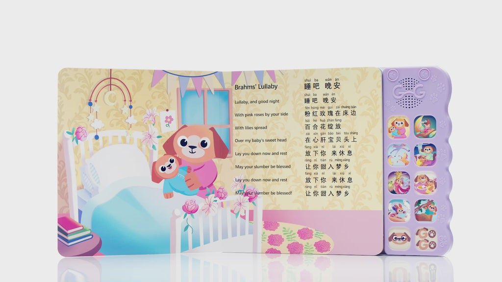 Interactive sound book featuring Chinese bedtime songs